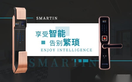 萨巴蒂诺SMARTIN怎么样