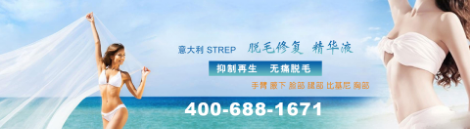 Strep/诗瑞怎么样