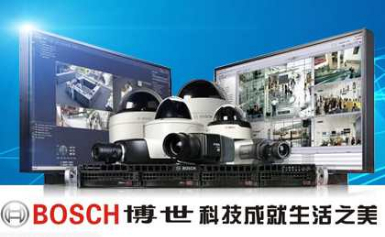 BOSCH博世安防怎么样