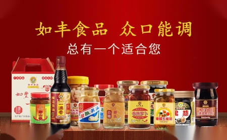 如丰食品怎么样