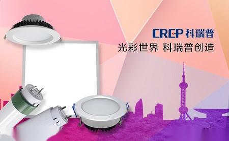 科瑞普CREP怎么样