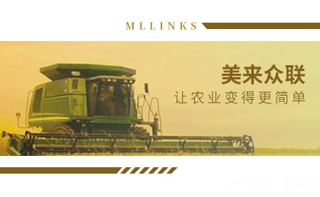 美来众联Mllinks怎么样