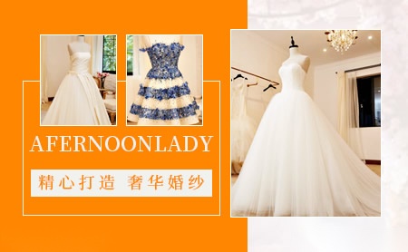 AFERNOONLADY怎么样