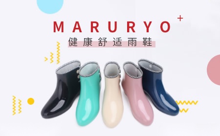 Maruryo良牌怎么样