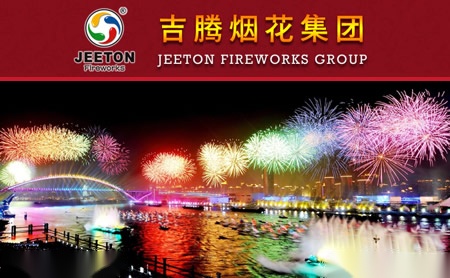 吉腾JEETON怎么样