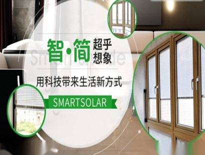 SmartSolar怎么样