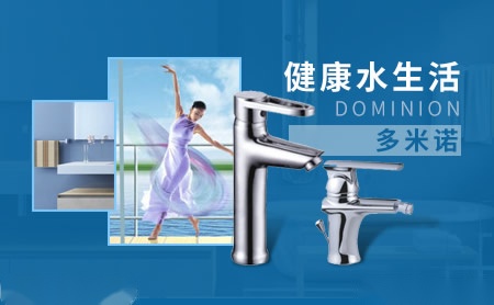 多米诺DOMINION怎么样