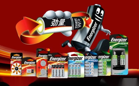 Energizer劲量怎么样