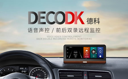 德科Decodk怎么样