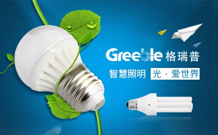 格瑞普Greeble怎么样