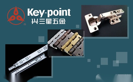 兴三星五金KeyPoint怎么样