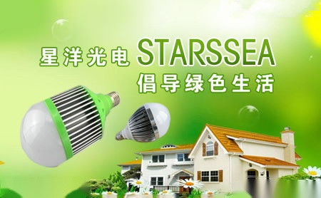 星洋电子STARSSEA怎么样