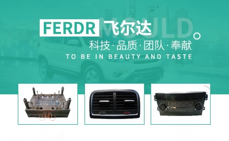 飞尔达FERDR怎么样