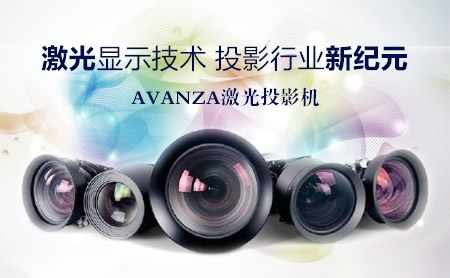 AVANZA怎么样