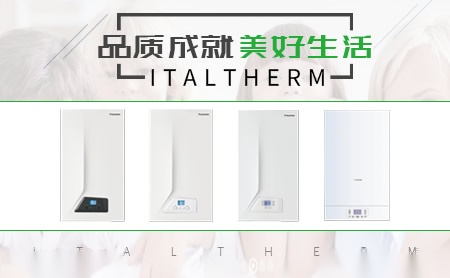 ITALTHERM怎么样