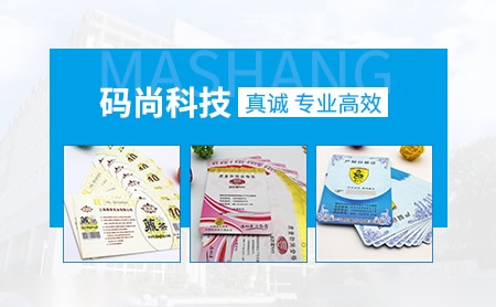 码尚科技MASHANG怎么样