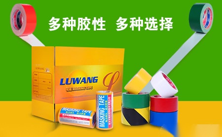 潞旺LUWANG怎么样