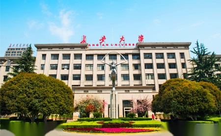 长安大学怎么样