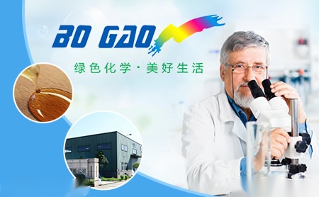 博高BO GAO怎么样