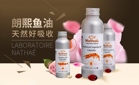 朗熙LaboratoireNathaé怎么样