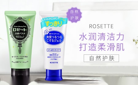 露姬婷ROSETTE怎么样