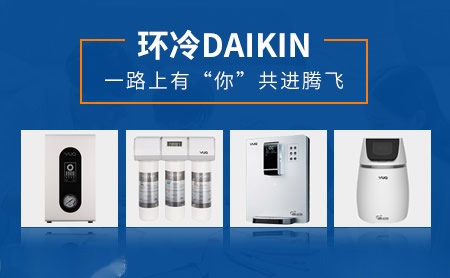 环冷DAIKIN怎么样