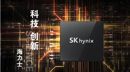 SK Hynix怎么样