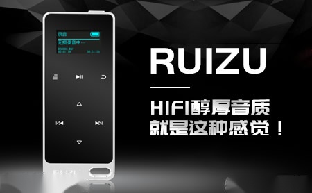 锐族RUIZU怎么样