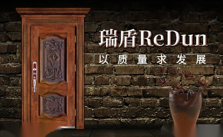 瑞盾ReDun怎么样