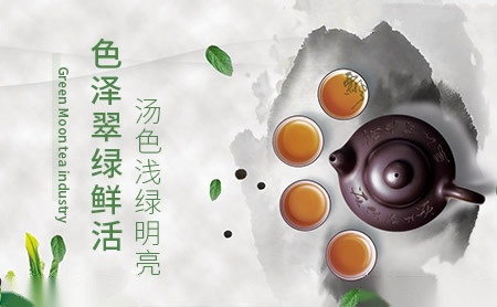 绿月茶业怎么样