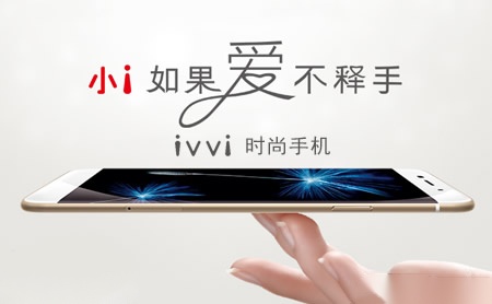 ivvi怎么样