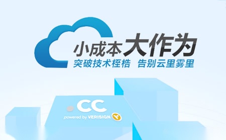 新网xinnet怎么样