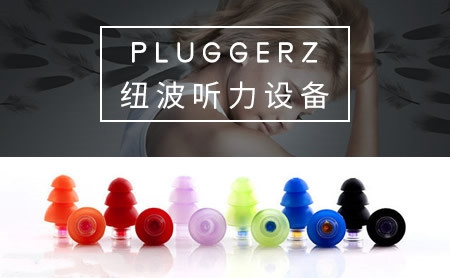 PLUGGERZ怎么样