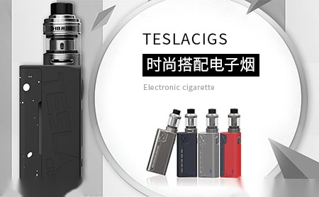 TESLACIGS怎么样