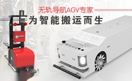 力子LZRobotics怎么样