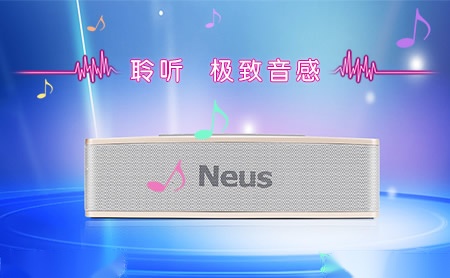 纽斯Neus怎么样