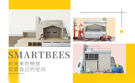 智蜂巢SMARTBEES怎么样