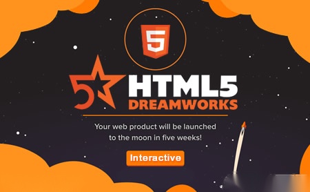 HTML5梦工场怎么样