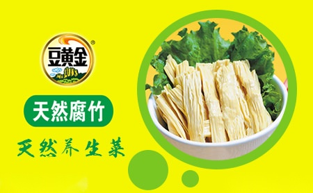 豆黄金怎么样