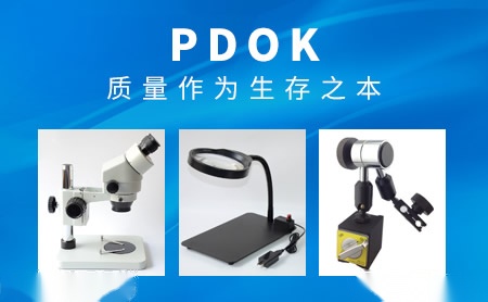 PDOK怎么样