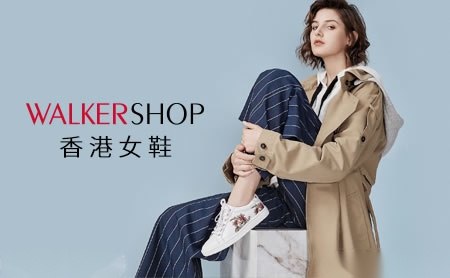 WalkerShop怎么样