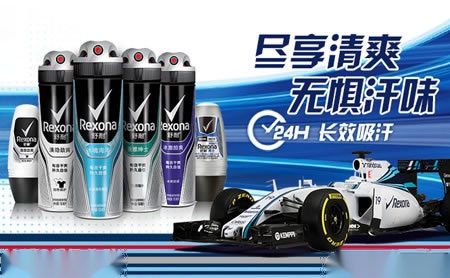 Rexona舒耐怎么样