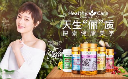 Healthycare怎么样