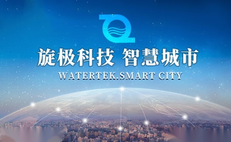 旋极WATERTEK怎么样