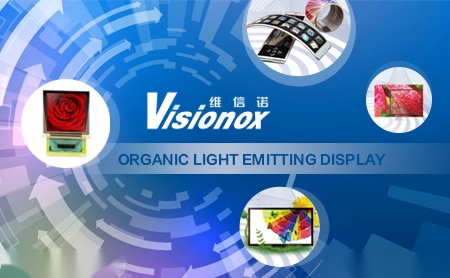 维信诺Visionox怎么样