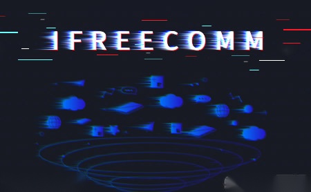 捷视飞通iFreecomm怎么样