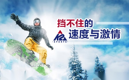 K2SPORT怎么样