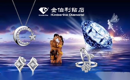 金伯利Kimberlite怎么样