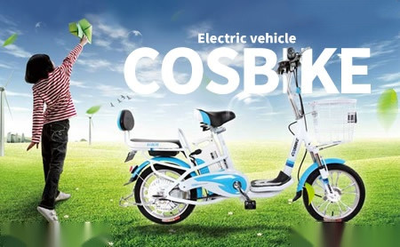 科斯特COSBIKE怎么样