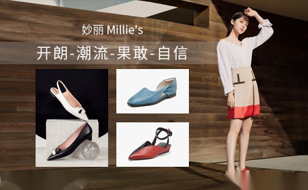 妙丽Millies怎么样